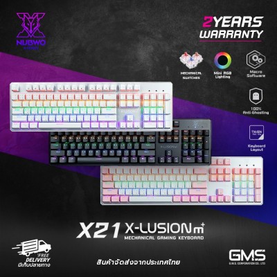 ดูภาพ คีย์บอร์ดเกมมิ่ง NUBWO X21 X-LUSION M+ SUPER BLACK มีให้เลือก 3 Switch Blue/Red/Brown รับประกันสินค้า 2 ปี เพิ่มเติม คีย์บอร์ดเกมมิ่ง NUBWO X21 X-LUSION M+ SUPER BLACK มีให้เลือก 3 Switch Blue/Red/Brown รับประกันสินค้า 2 ปี