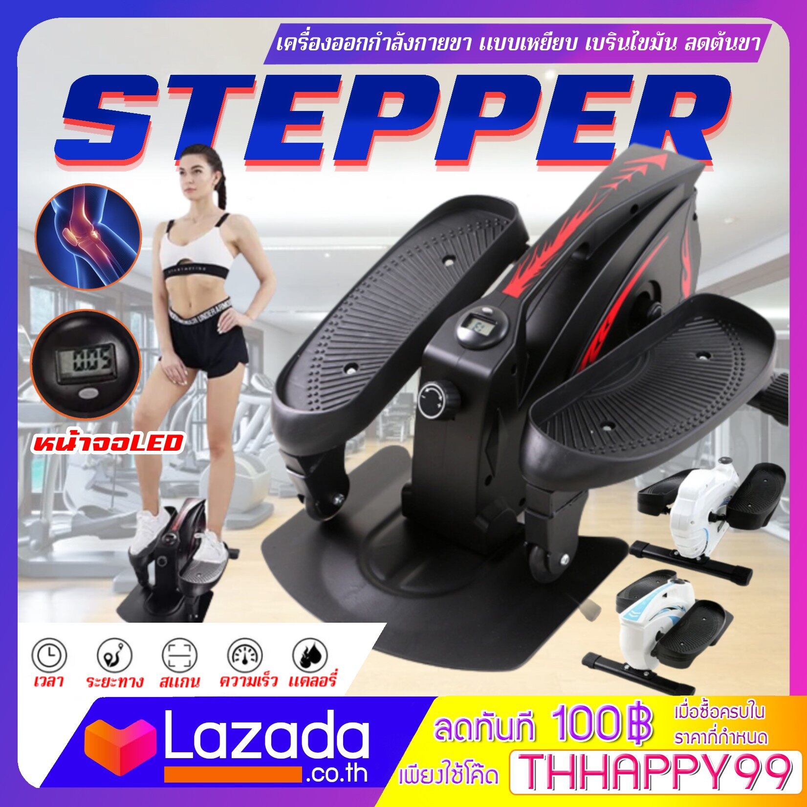 [ พร้อมส่ง ] ‼️ Mini Elliptical เครื่องเดินวงรี แบบพกพา ( คาดิโอ ...