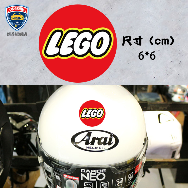 Sticking Lego LOGO on both sides of the car body, glass car stickers ...