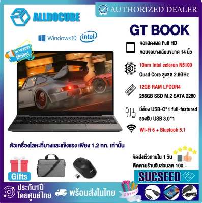 Alldocube GT Book 14 inch Intel N5100 Quad Core WiFi6 12GB RAM 256GB SSD 1920×1080 IPS Notebook laptop computer Bluetooth 5.1