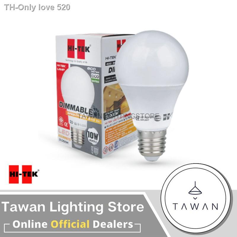 HITEK หลอดไฟแอลอีดี หรี่แสงได้ 10วัตต์ LED Dimable 10W รุ่น ECO Daylight แสงขาว Warmwhite แสงเหลือง