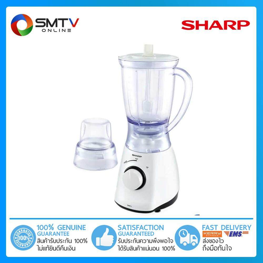[ถูกที่สุด] SHARP เครื่องปั่นเอนกประสงค์ 1.25 ลิตร รุ่น EM-SAVE1 ...