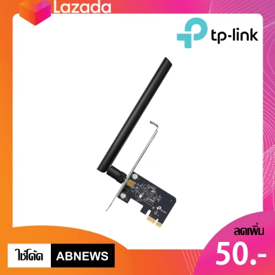 TP-Link AC1200 Dual Band Wireless PCI Express Adapter รุ่น Archer T2E