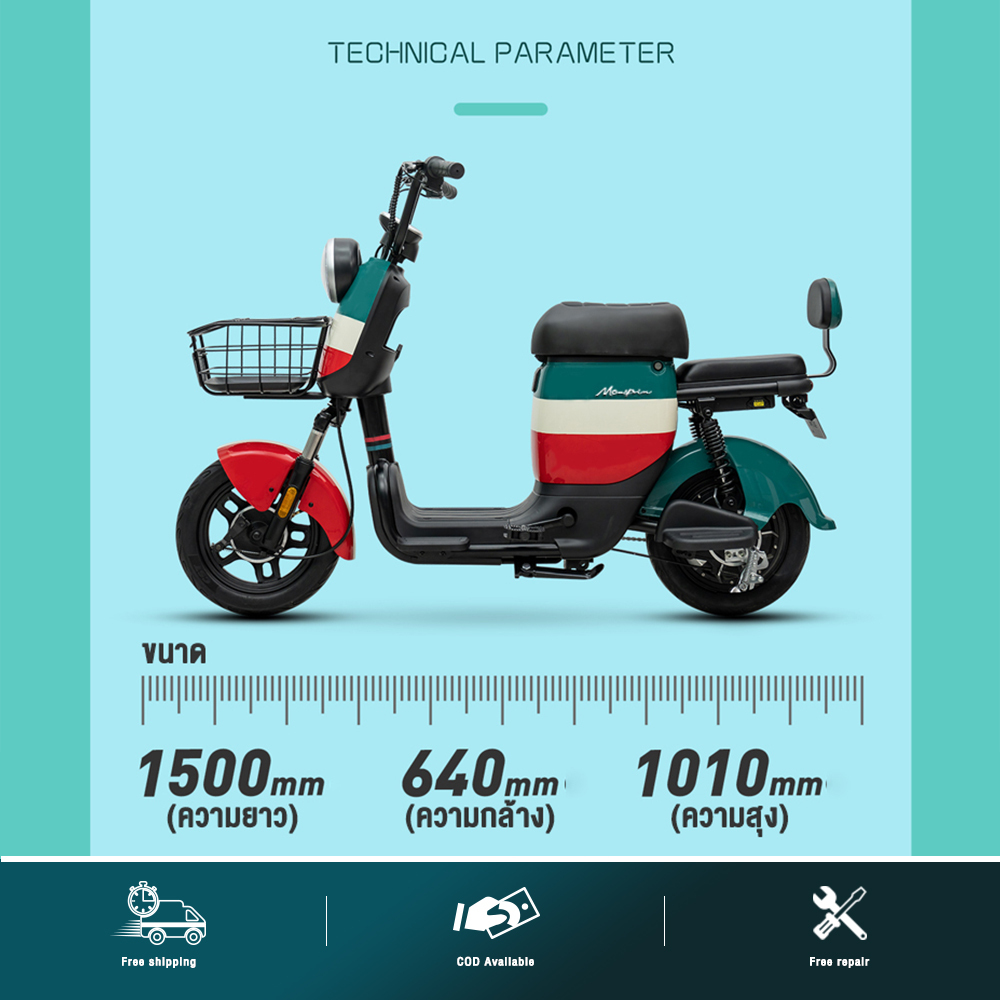 Monspin-D6 2022รถไฟฟ้า ผู้ใหญ่ จักรยาน จักรยานไฟฟ้า Electric Bike สกูตเตอร์ไฟฟ้า ประกอบให้แล้ว95% เหยียบเท้าใหญ่ ใช้กับ  ไฟหน้า LED 48V/20A แบตเตอรี่ 350Wเครื่องยนต์ ขับได้ไกลถึง 50 กิโลเมตร รีโมทล็อคกันขโมย เหมาะใช้ขับในเมือ E-Bike จักรยานไฟฟ้า