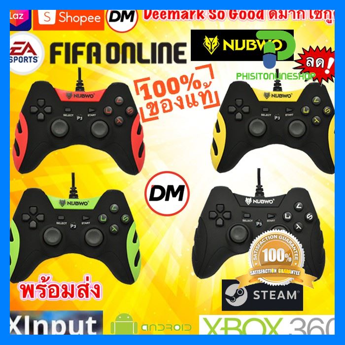 ใครยังไม่ลอง ถือว่าพลาดมาก !! ?ส่งเร็ว? จอย NUBWO Joy Stick NJ-35 จอยเกมส์ For PC & Xbox360 Andriod Xinput /DM จัดส่งฟรี