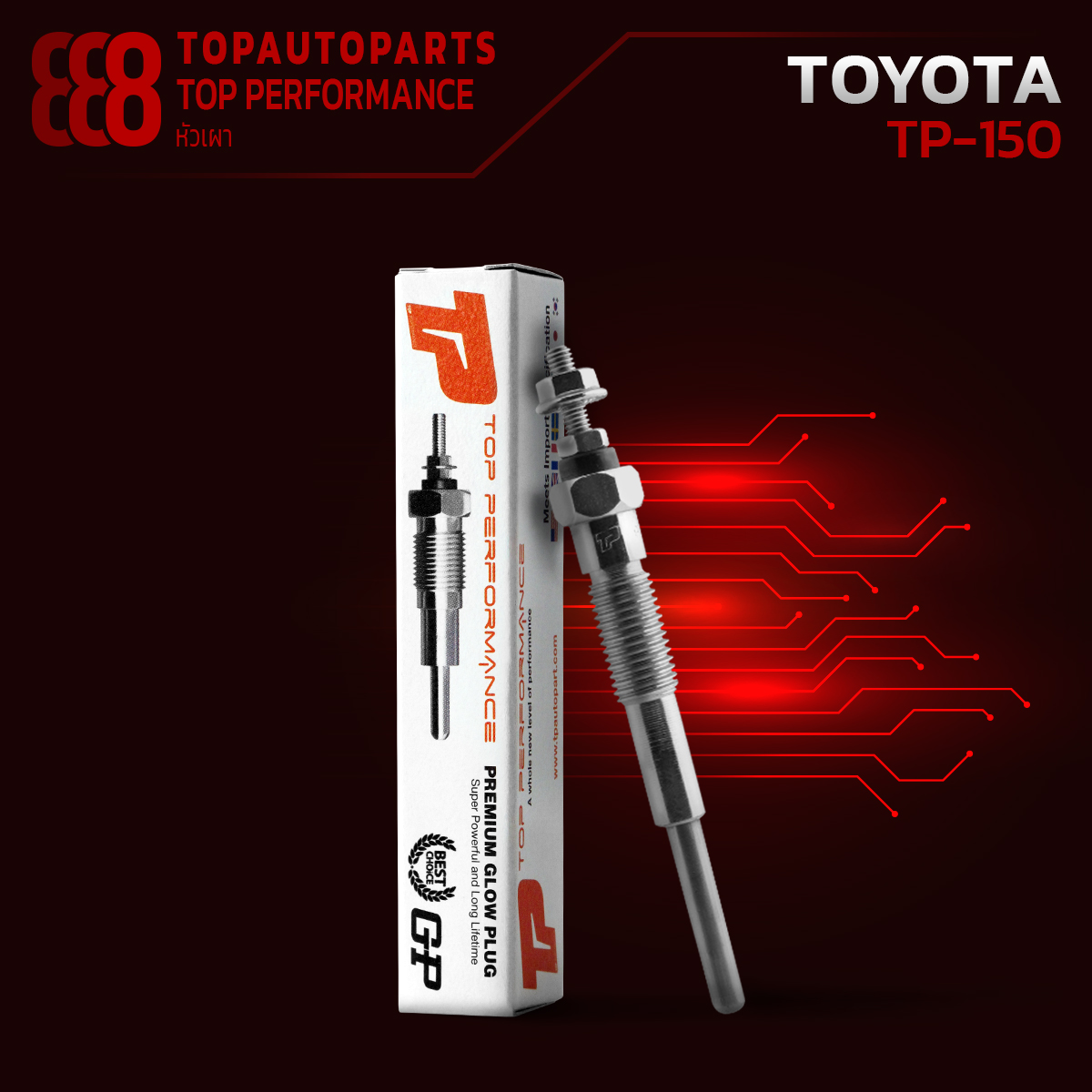 หัวเผา TOYOTA TOYOTA COROLLA CORONA VISTA CARINA LITEACE TOWNACE / 1C 2C / (11V) 12V - รหัส PT-150 - TOP PERFORMANCE JAP