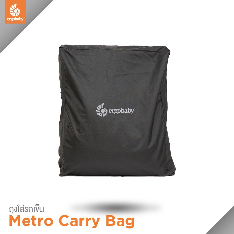 Ergobaby Metro Carry Bag กระเป๋าเก็บรถเข็นสำหรับ Metro Compact City Stroller EGMETROBAG