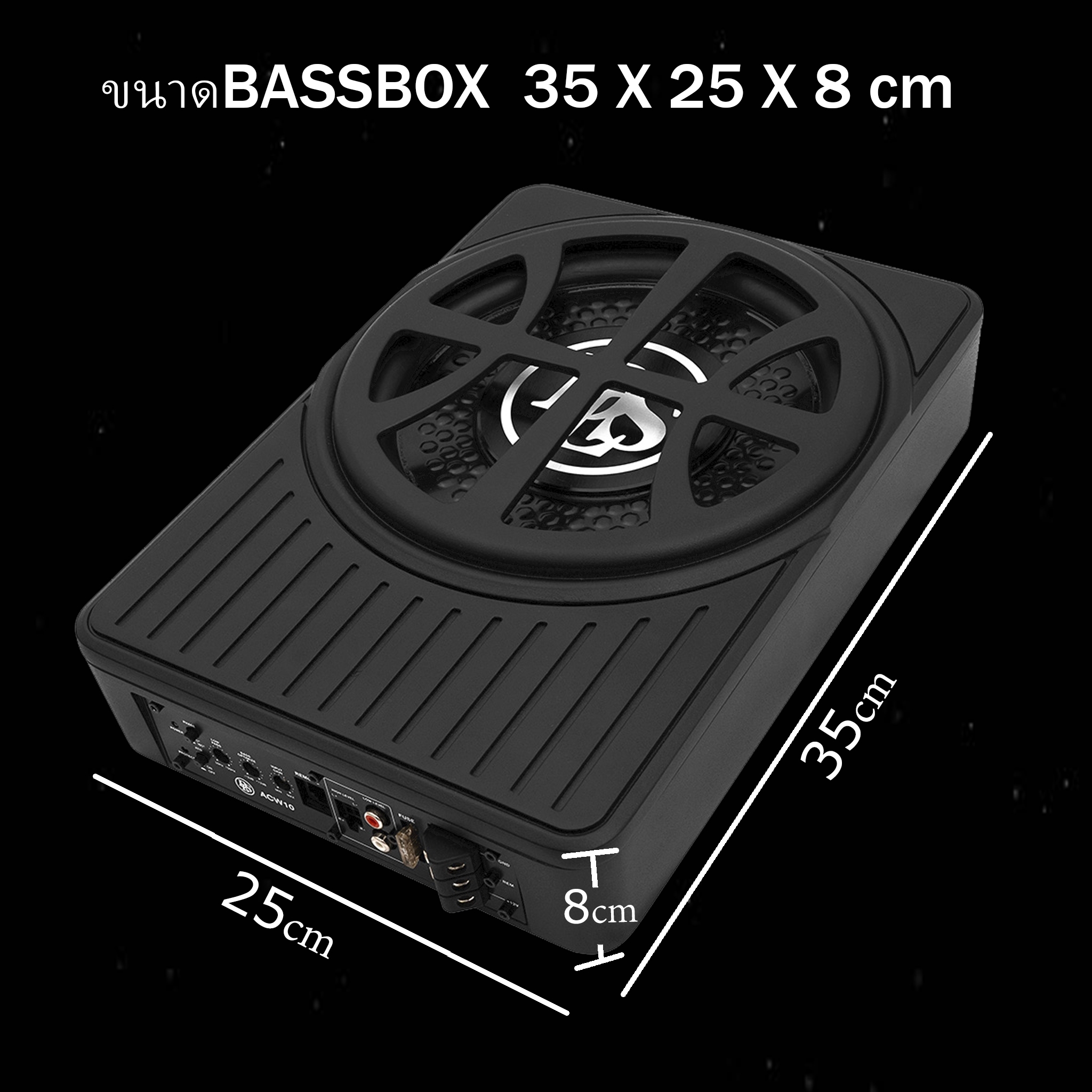 สินค้าใหม่ มาแรง DLS ACW10 SUBBOX เบสบ็อกซ์ว้อยส์คู่ขนาด 10 นิ้ว2โอมห์