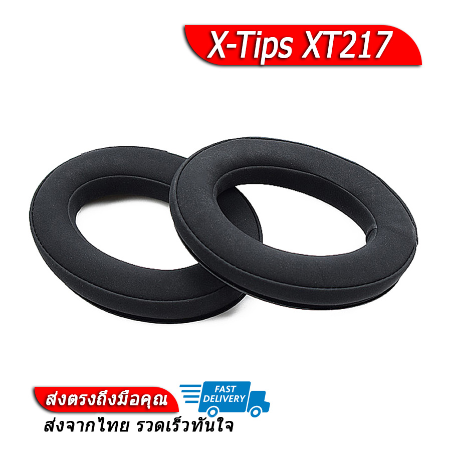 X-Tips รุ่น XT217 ฟองน้ำหูฟัง ของแท้ สำหรับ Sennheiser G4ME ZERO , HD380 PRO