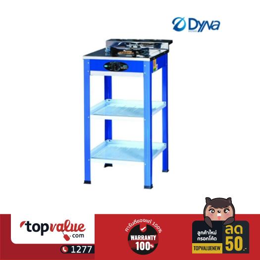 DYNA HOME เตาแก๊ส สแตนเลสแบบตั้งพื้น 1 หัวเตา รุ่น LK-112