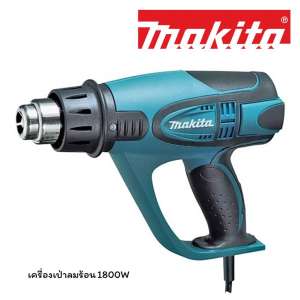 MAKITA ปืนเป่าลมร้อน 1800W MAKITA HG 6003