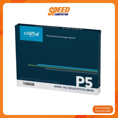(SSD) Crucial P5 1TB PCIe M.2 2280SS SSD By Speedcom