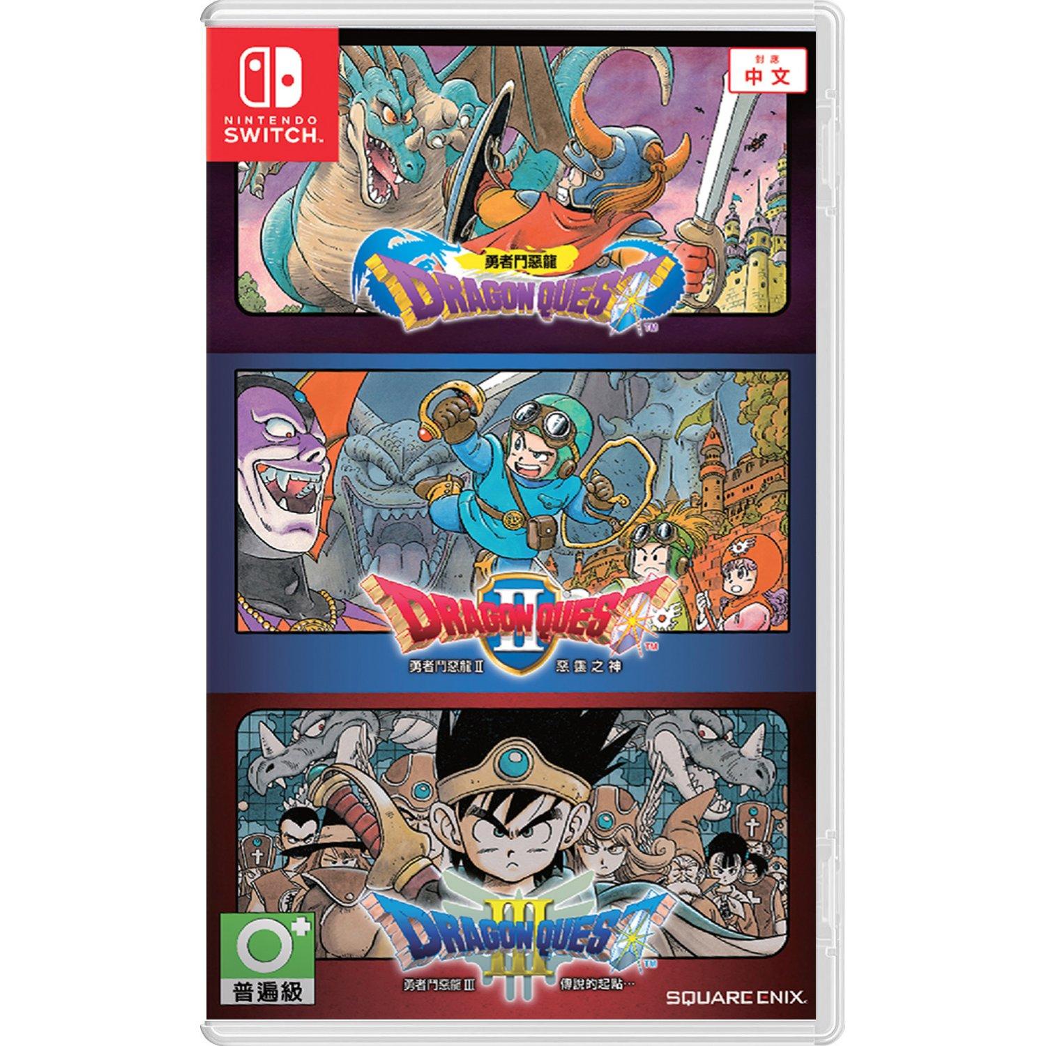 ✜ NSW DRAGON QUEST 1+2+3 COLLECTION (MULTI-LANGUAGE) (ASIA) (เกมส์  Nintendo Switch™ By ClaSsIC GaME OfficialS)