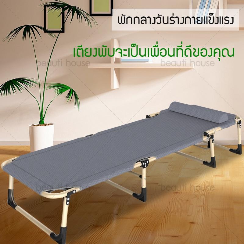 เก้าอี้ปรับนั่งนอนแบบอเนกประสงค์ เก้าอี้ระเบียง หรือทำเป็นโซฟานั่งได้หลายคน สามารถพับหิ้วได้