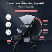 ภาพขนาดย่อของภาพหน้าปกสินค้ารถเข็นเด็ก Baby trolley เข็นหน้า-หลัง ปรับ 3 ระดับ นั่ง/เอน/นอน 175 องศา โครงเหล็ก SGS รับน้ำหนักได้มากถึง 50kg Foldable baby stroller Simplez จากร้าน Simplez บน Lazada ภาพที่ 5