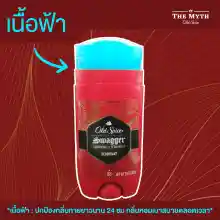 ภาพขนาดย่อของภาพหน้าปกสินค้าOld Spice โรลออน และ สเปรย์ กลิ่น Swagger หอมสปอร์ตเข้ม แฝงความอบอุ่น น่ากอด จากร้าน Myth Old Spice บน Lazada ภาพที่ 4