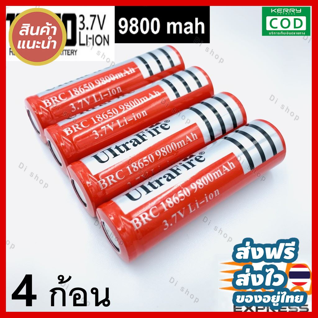 [ส่งฟรี] 4ก้อน UltraFire 9800 mAH 18650 Rechargeable lithium Li-ion Battery ถ่านชาร์จ ถ่านไฟฉาย แบตเตอรี่ อเนกประสงค์ ขนา คุณภาพดี ส่งไว เก็บเงินปลายทาง