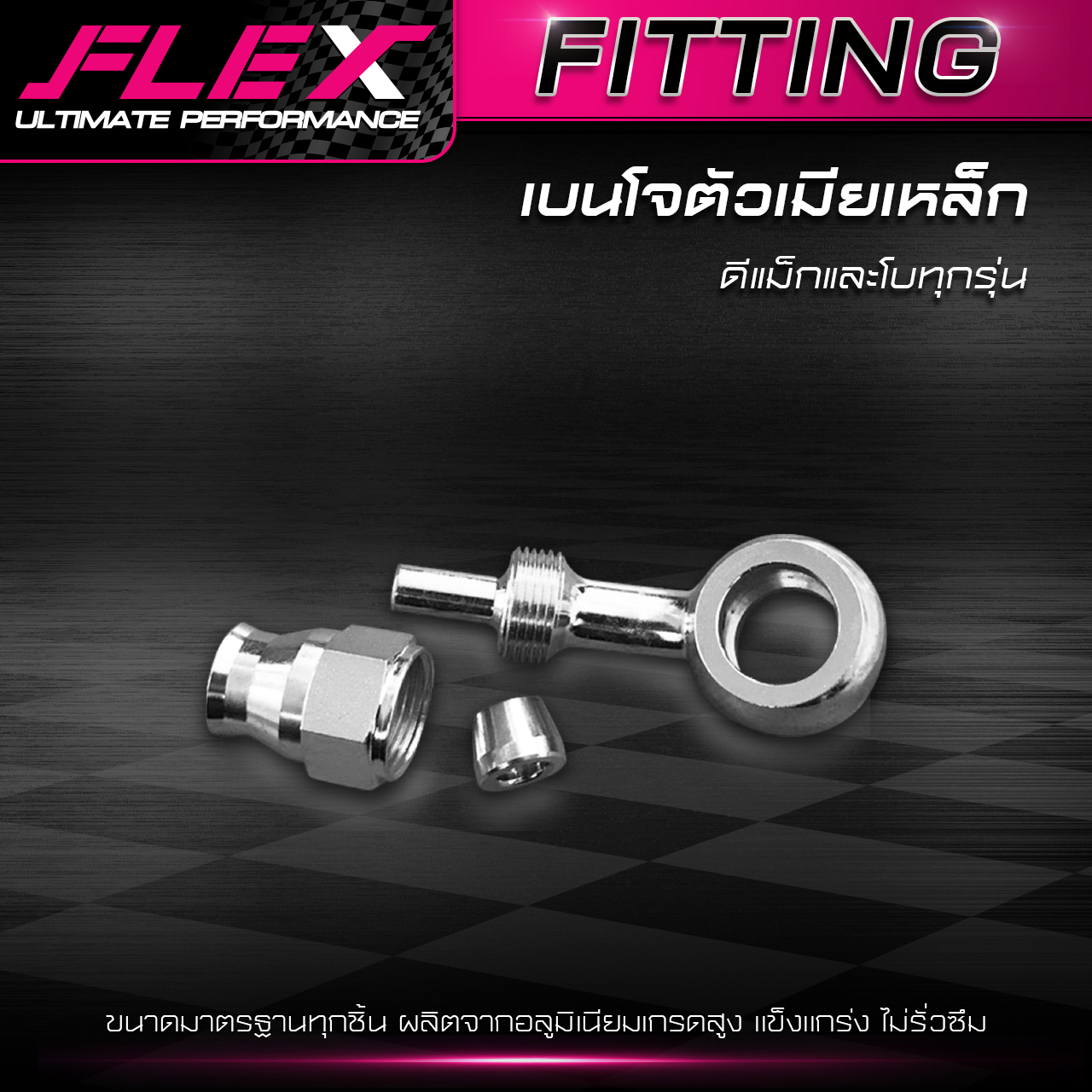 Đầu BENJO tròn bằng thép, đầu cái BENJO bằng thép, phù hợp với các dòng xe VIGO DMAX và Toyota của mọi phiên bản, đầu lắp ráp FLEX.