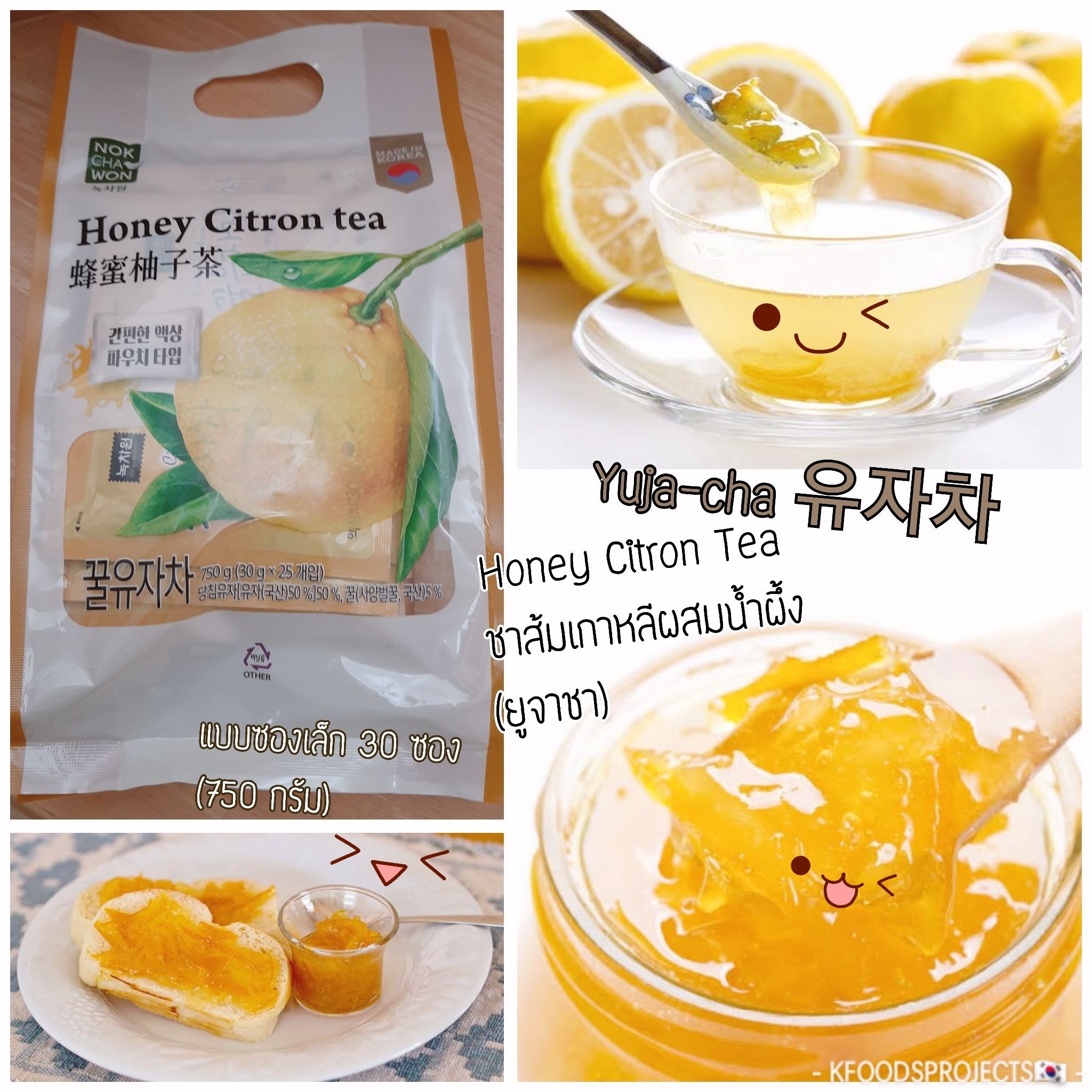 Honey Citron Tea YUJA CHA ชาส้มเกาหลีผสมน้ำผึ้ง (ยูจาชา) แบบซอง 30 ซอง (750 กรัม)