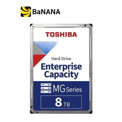 ฮาร์ดดิสก์ Toshiba HDD PC MG Enterprise 8TB 7200RPM SATA III (6GB) 256MB - 5 Year by Banana IT