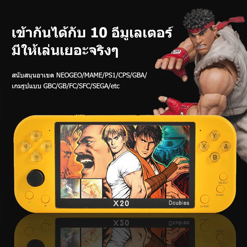 ภาพสินค้าเกมส์บอย PSP X20 & X80 มือถือเกมแบบพกพาคอนโซล รองรับเกม PS1 เชื่อมต่อทีวี/พีซี games Gameboy เครื่องเกมส์ จากร้าน okwis3c.th บน Lazada ภาพที่ 5