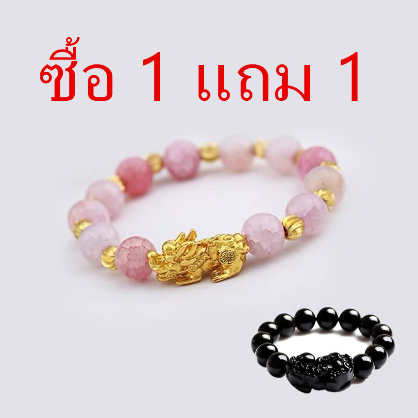 Tenda ปี่เซียะเรียกทร้พย์ สร้อยข้อมือ สีฟ้าเขียว ขนาด 7 มม(ซื้อ 1 แถม 1)