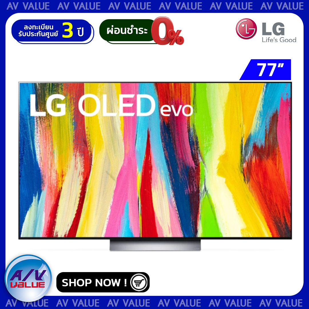 LG รุ่น OLED 77C2 Self Lighting Dolby Vision & Atmos OLED evo C2PSC 4K ...