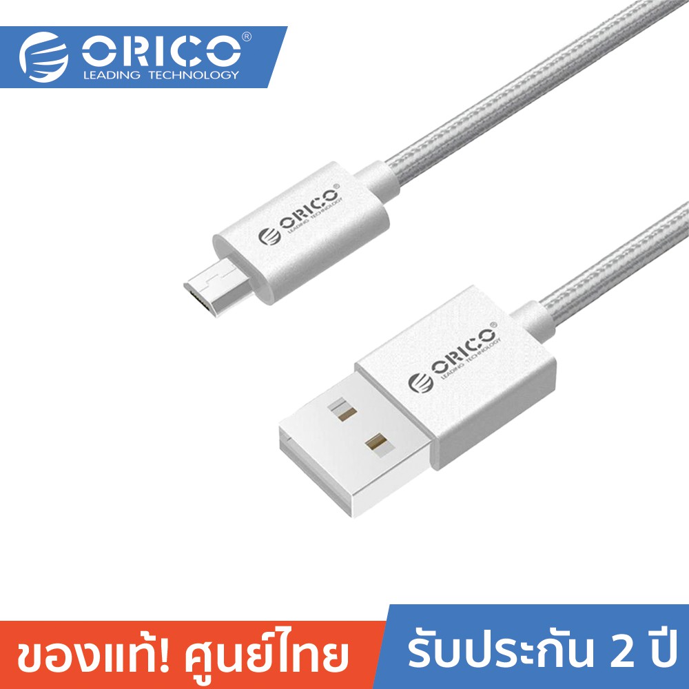 ลดราคา ORICO EDC-10 Nylon Braided USB A to Micro B Charge & Sync Cable 1 Meter Silver #ค้นหาเพิ่มเติม สายโปรลิงค์ HDMI กล่องอ่าน HDD RCH ORICO USB VGA Adapter Cable Silver Switching Adapter