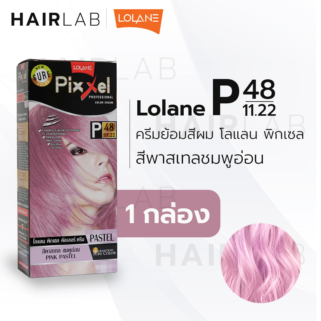 พร้อมส่ง Lolane Pixxel Color Cream โลแลน พิกเซล คัลเลอร์ครีม P48 สีพาสเทลชมพูอ่อน  ครีมเปลี่ยนสีผม ปิดผมขาว ปิดผมหงอก - Hairlab - Thaipick