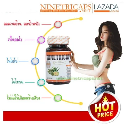 Ninetricaps Nitric Capsule Herbal Supplements 30 Capsules (1 bottle)