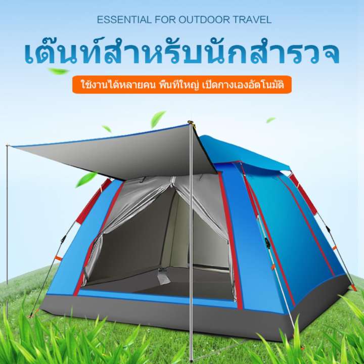 Explorer เต็นท์ เต้นท์ เต๊นท์ระบายอาศดี เต็นท์พับได้ เต็นท์เดินป่า เต็นท์นอน พักในป่า พักในสวน 3-4 คน ประตู 2 ด้าน หน้าต่าง 2 ด้าน เต็นท์สนาม  เต๊นท์ตาข่ายป้องกันแมลง  เดินป่า กันน้ำ น้ำหนักเบา