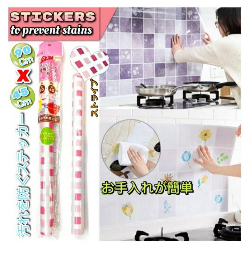 PK.Minimal Stickers To prevent stains สติกเกอร์แปะครัวกันคราบน้ำมัน กันผนังดำ ติดง่าย