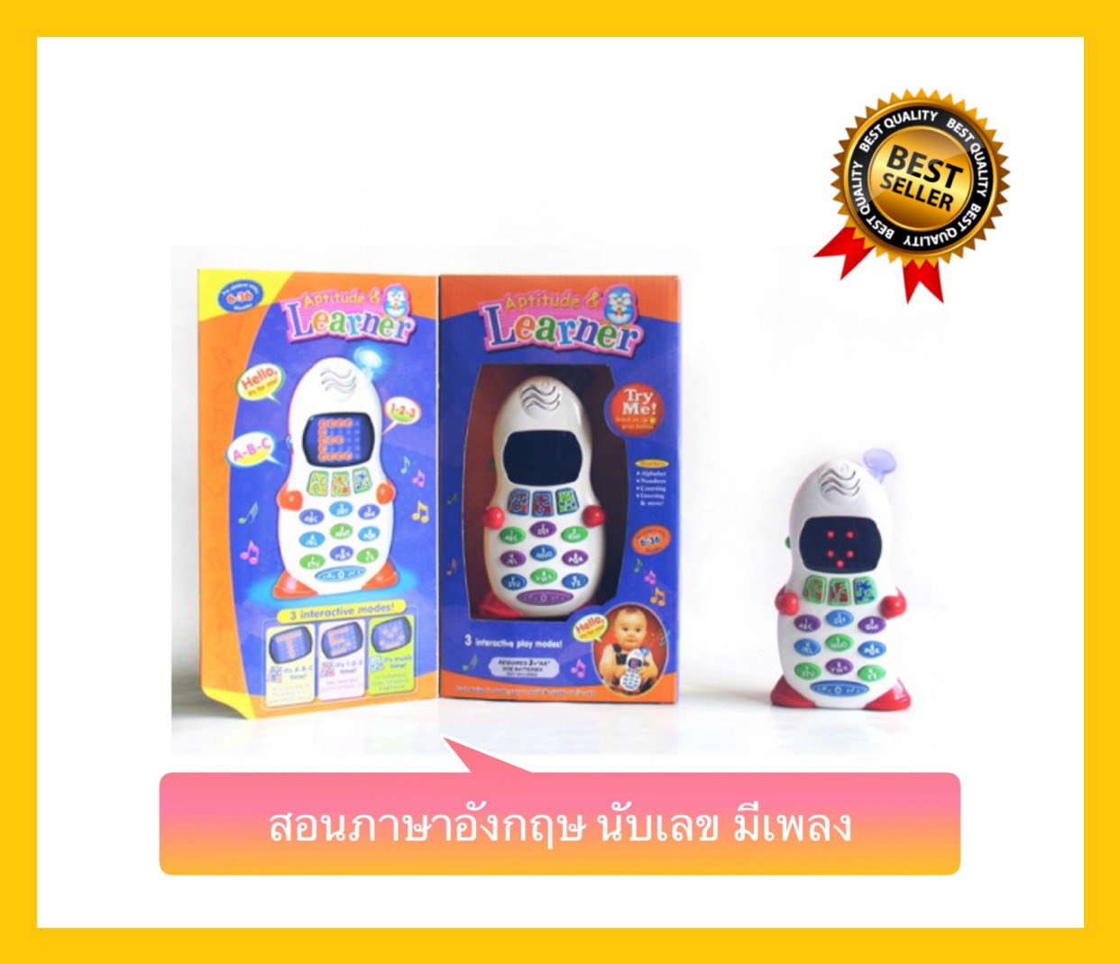 โทรศัพท์เด็ก ของเล่นเสริมพัฒนาการ ( โทรศัพท์ ดิจิตอลสีขาว ) ของเล่นเด็กมีเสียง โทรศัพท์มือถือคุณหนูน้อย สอนภาษาอังกฤษ