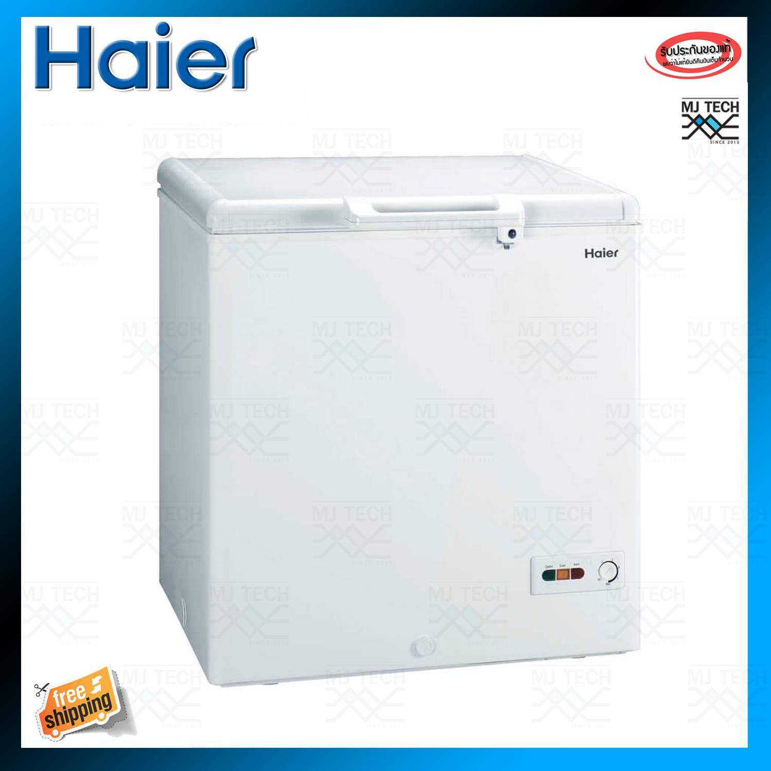 Haier ตู้แช่แข็ง 1 ประตู ขนาด 11.2 Q รุ่น HCF-368H-2 (ส่งฟรีทั่วไทย) Haier ตู้แช่แข็ง 1 ประตู ขนาด 11.2 Q รุ่น HCF-368H-2 (ส่งฟรีทั่วไทย)