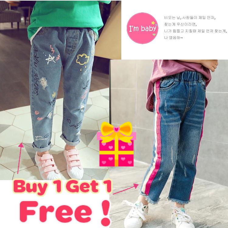 ซื้อ 1 ฟรี 1 ! กางเกงยีนส์ ยีนส์เด็ก แฟชั่นเกาหลี ❤️ I'm Baby คุณภาพดี ลาย Graffiti ＋ลายทางใส่สบาย ใส่เข้ากับทุกชุด ／sizeความสูง100cm-150cm
