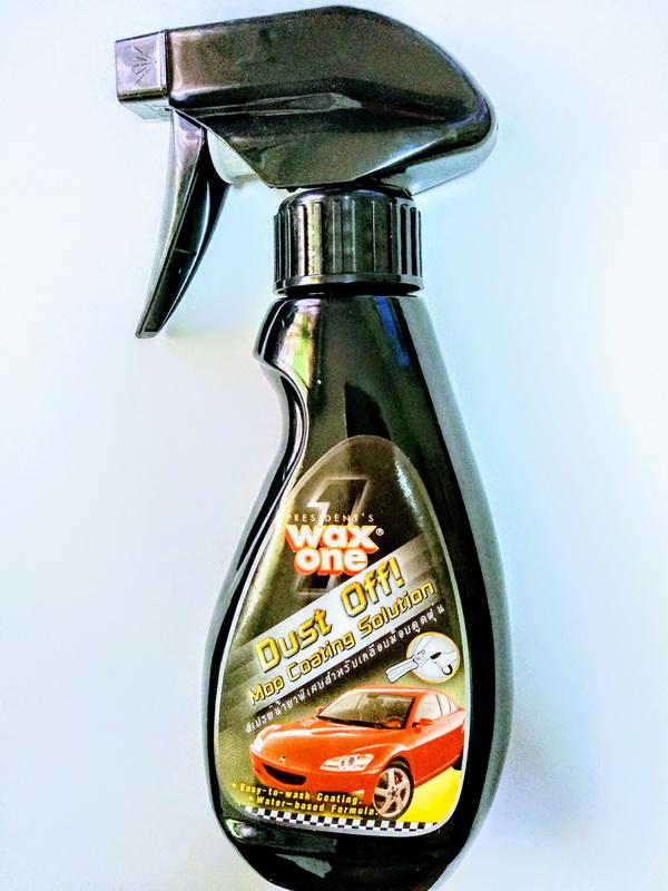 ราคา น้ำยาเคลือบแปรงดูดฝุ่นแวกส์วัน Wax One Dust Off Mop Solution Joe