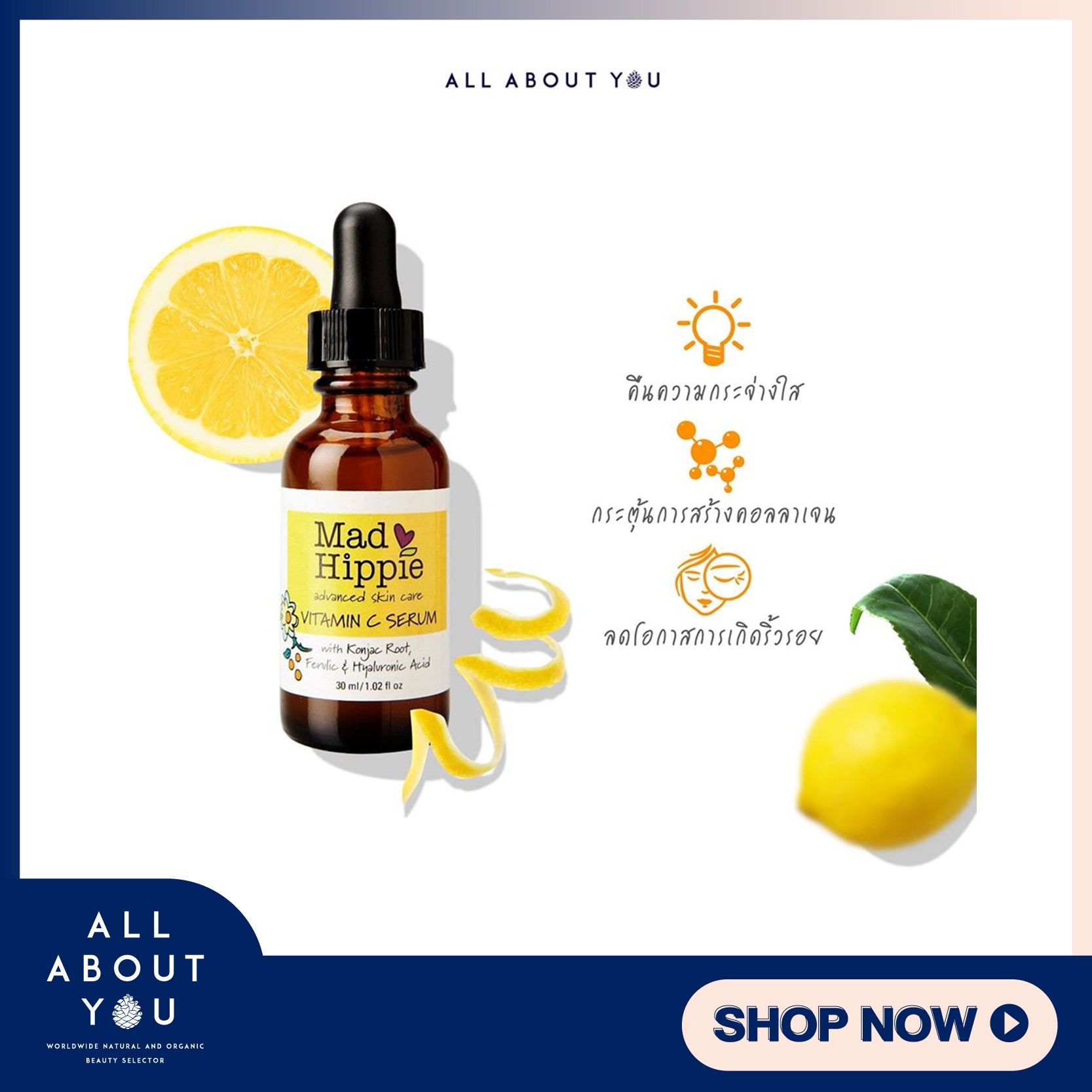 Mad Hippie Vitamin C Serum 30ml All About You ThaiPick
