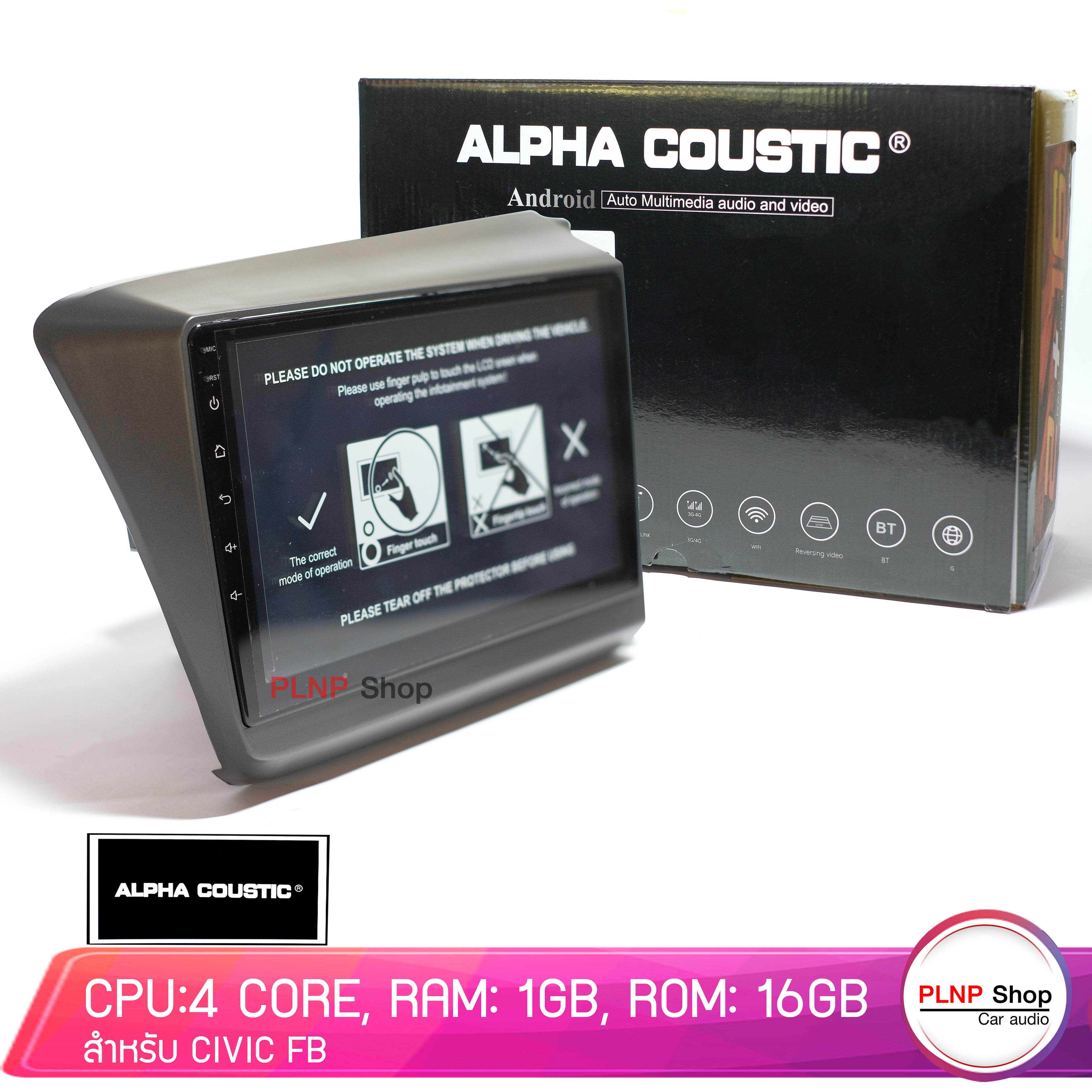 ALPHA COUSTIC สำหรับ HONDA CIVIC 2012-2015 เครื่องเสียงแอนดรอย (จอแก้วIPS 2.5D , CPU 4CORE , RAM 1 GB , ROM 16 GB , V.8.1)