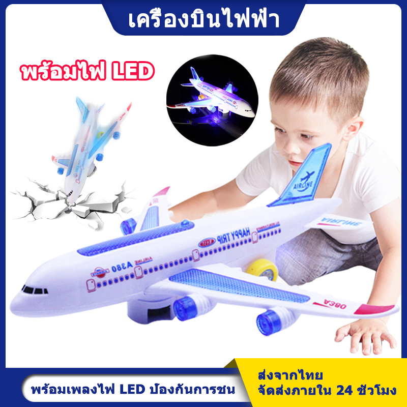 เครื่องบินของเล่นไฟฟ้าสำหรับเด็กพร้อมไฟหลากสีและรุ่นล้อสากลป้องกันการชนและป้องกันการหล่น