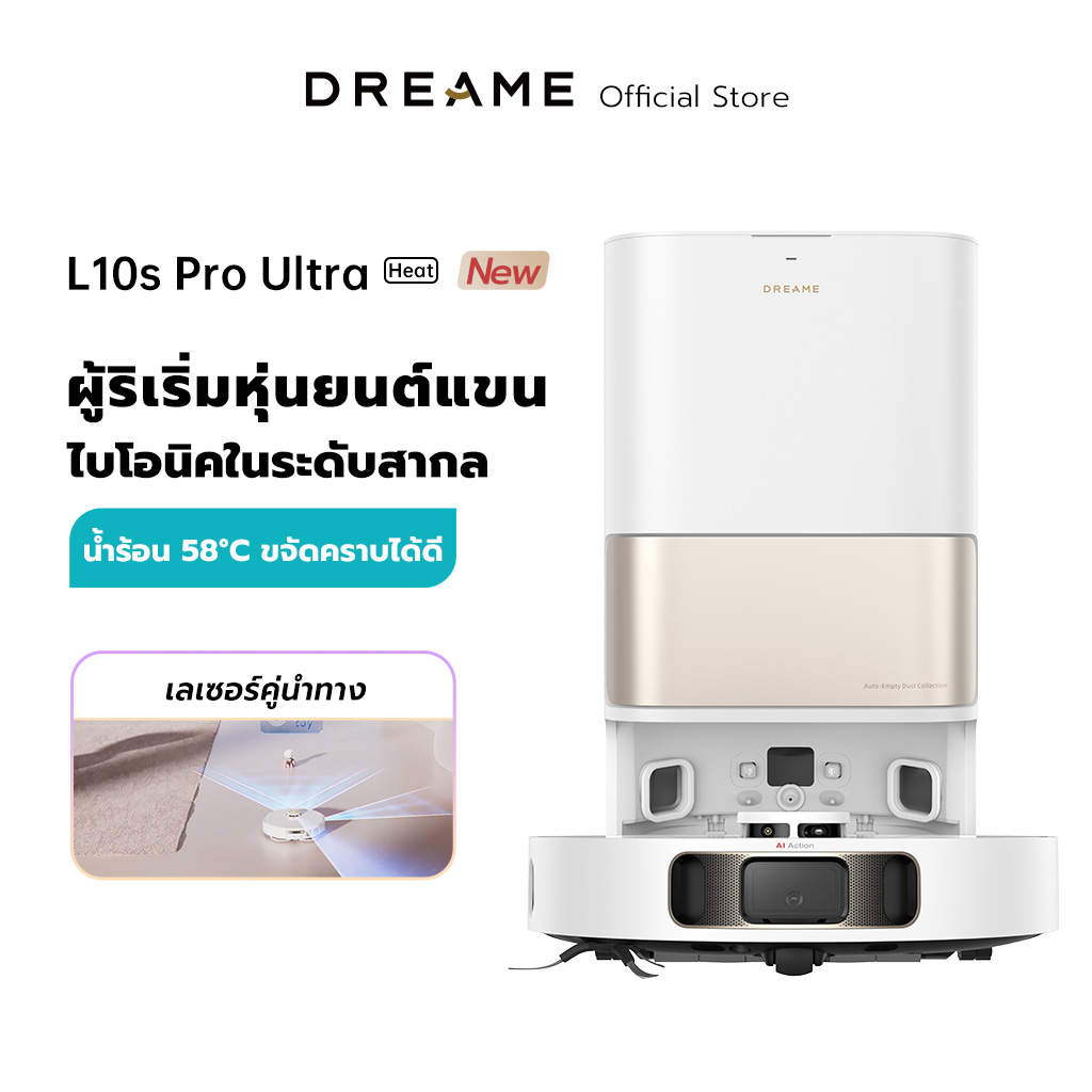 [NEW LAUNCH ] อัตโนมัติ ม็อบหมุนคู่ ราคา 30,990 บาท*ส่งฟรี