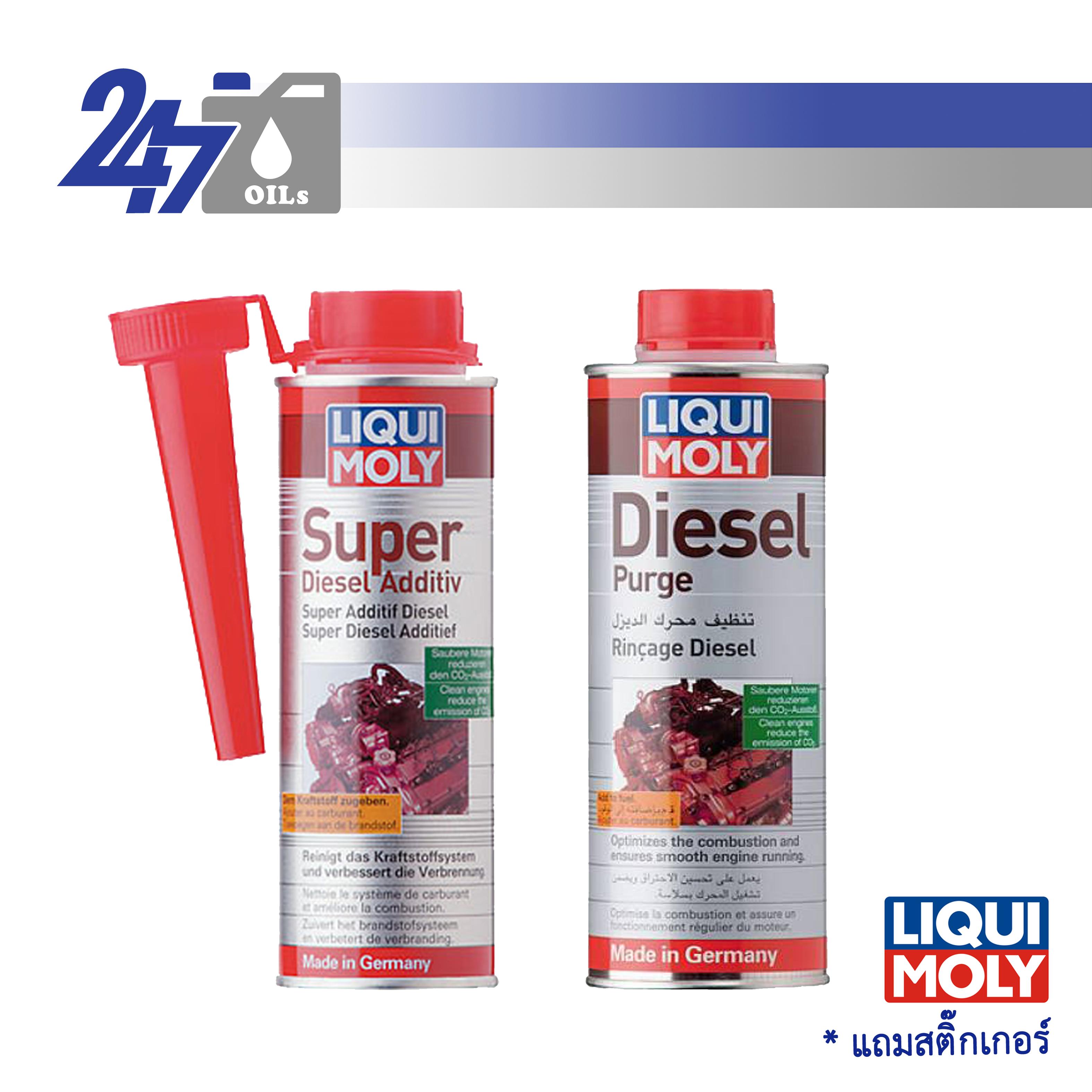 LIQUI MOLY น้ำยาล้างหัวฉีด วาล์ว ดีเซล Diesel Purge & Super Diesel Additive