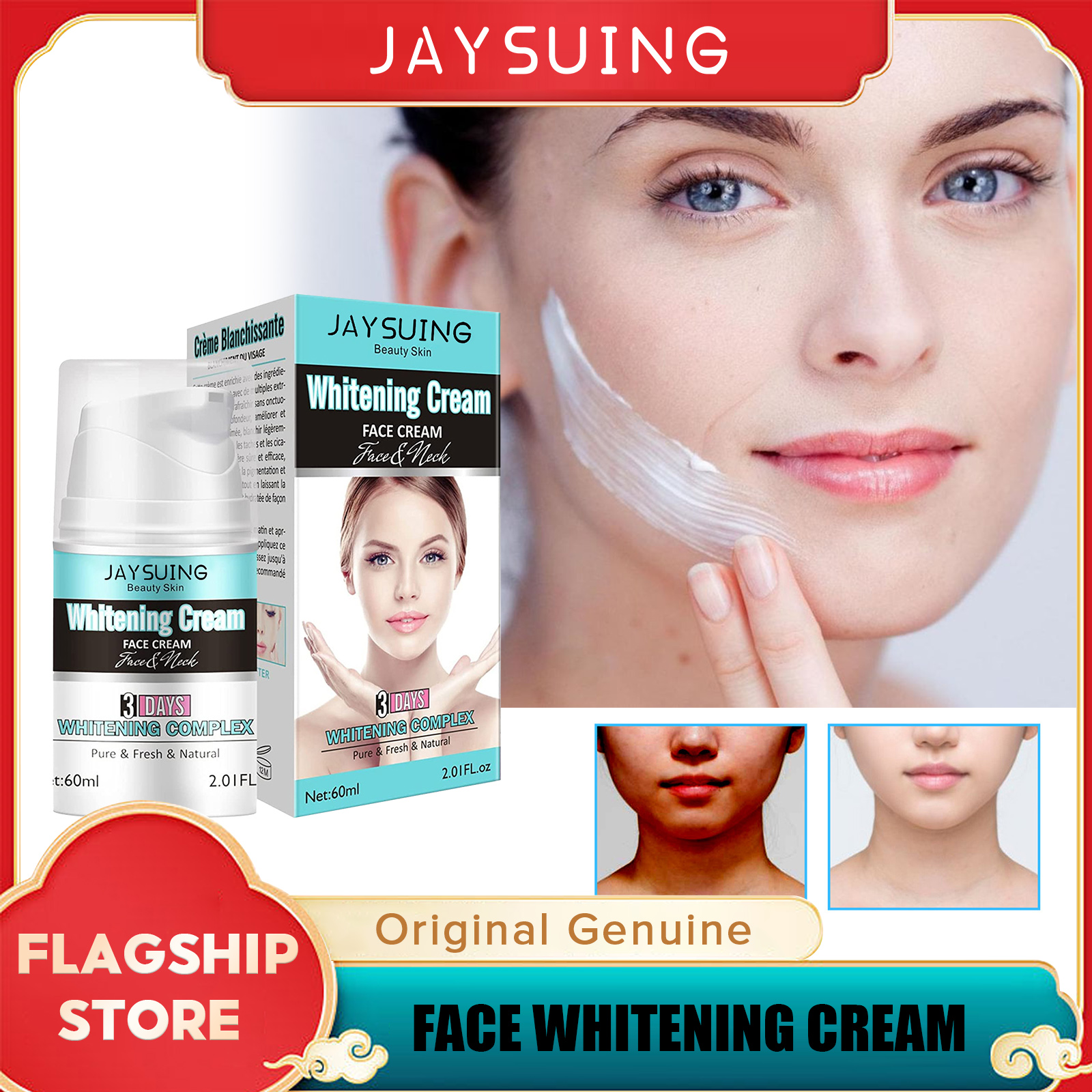 Jaysuing หน้าสดใสครีมผิวขาวให้ความชุ่มชื้นเฟิร์มบำรุงสำหรับการควบคุม