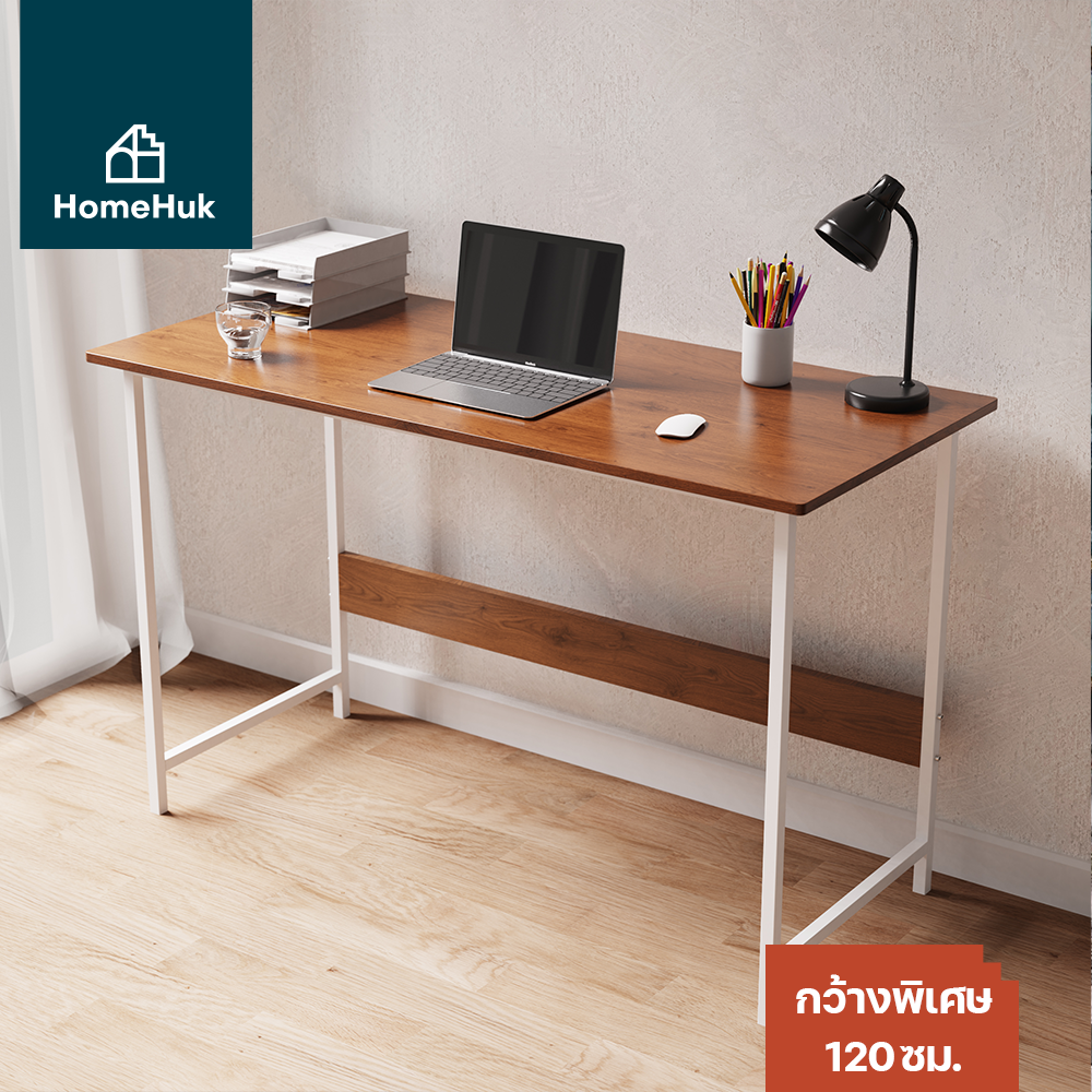 [3สี ใหญ่พิเศษ] HomeHuk โต๊ะทำงานไม้ โครงเหล็ก 120x55x75cm รับน้ำหนัก 150 kg หน้าโต๊ะไม้ MDF 15 mm โต๊ะคอมไม้ โต๊ะทำงาน โต๊ะเขียนหนังสือ โต๊ะญี่ปุ่น โต๊ะทำการบ้าน โต๊ะมินิมอล โต๊ะเรียนออนไลน์ โต๊ะทำการบ้าน โต๊ะเกาหลี MDF Wooden Office Table 120cm โฮมฮัก