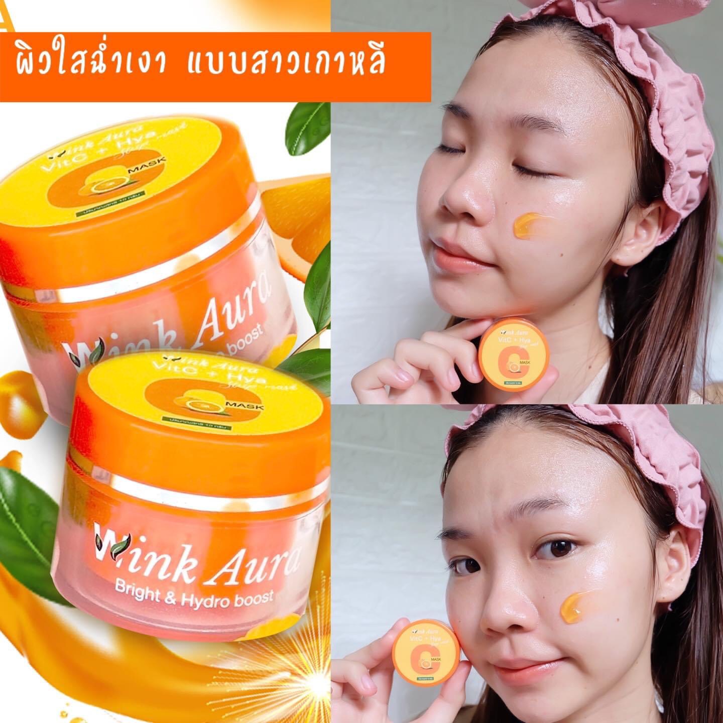 วิ้งค์ออร่า วิตซี สลิปปิ้ง มาร์ค WING AURA VITAMIN C MASK ขนาด 10 กรัม