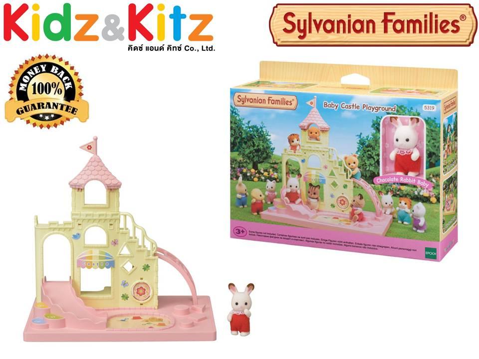 Sylvanian Families Baby Castle Playground / ซิลวาเนียน แฟมิลี่ ปราสาทสนามเด็กเล่นสำหรับเบบี้ (EDLP)