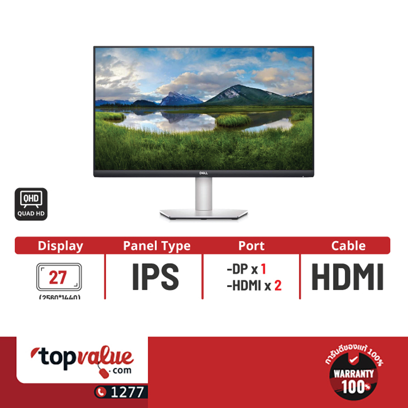 [ทักแชทรับคูปอง] Dell Monitor 27'' รุ่น S2721DS IPS 2K 75Hz