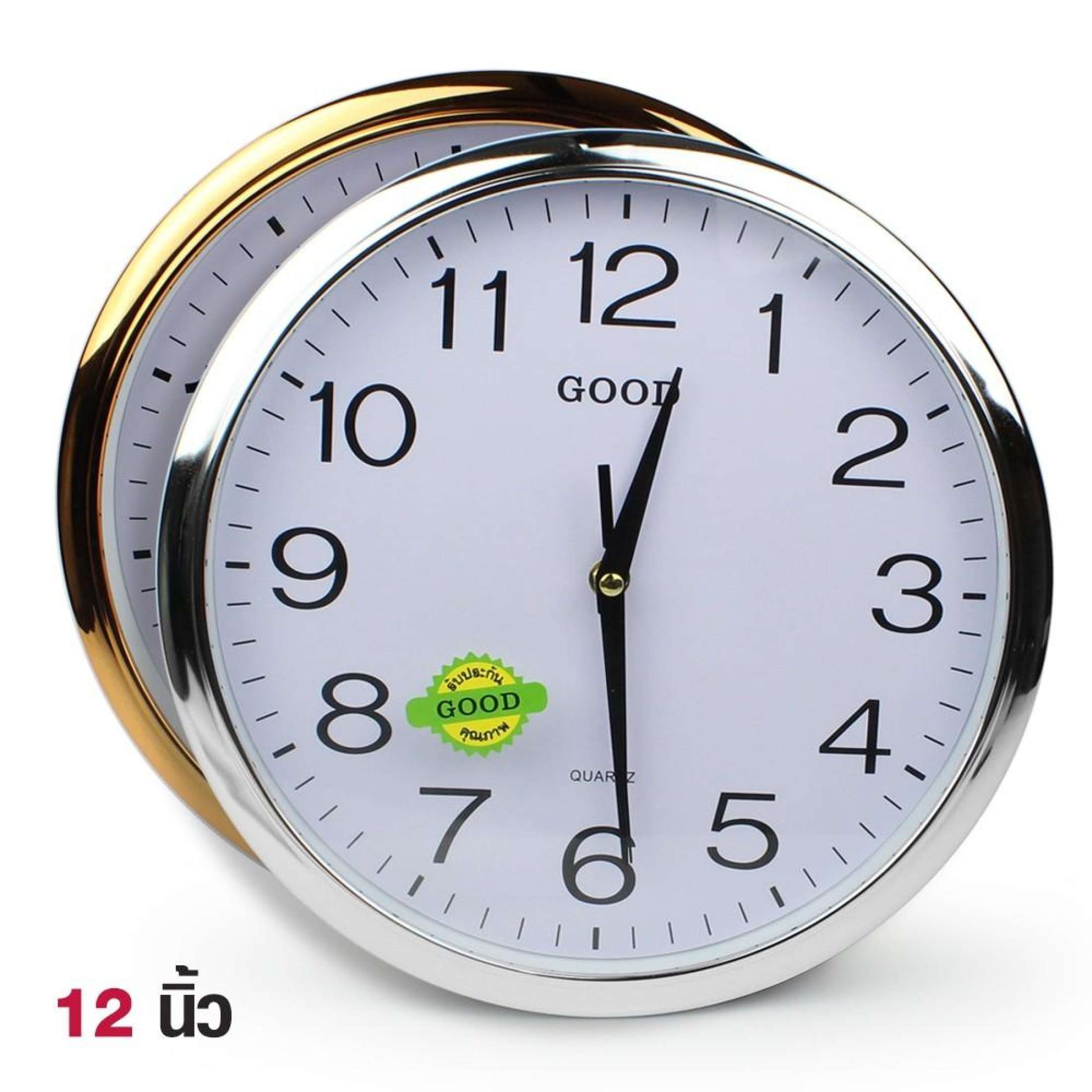 Super seller88 นาฬิกา นาฬิกาแขวน ทรงกลม ขนาด 12 นิ้ว ขอบเงิน ขอบทอง รุ่น Quartz-Clock-231