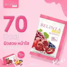 ภาพขนาดย่อของภาพหน้าปกสินค้าBELINTA PLUS+เบลินต้า นวัตกรรม ฟาร์อินฟราเรด เจ้าแรกจากลิขสิทธิ์ FIR จากสารสกัดทับทิมเปอร์เซีย จากร้าน Kun Kashop บน Lazada ภาพที่ 2