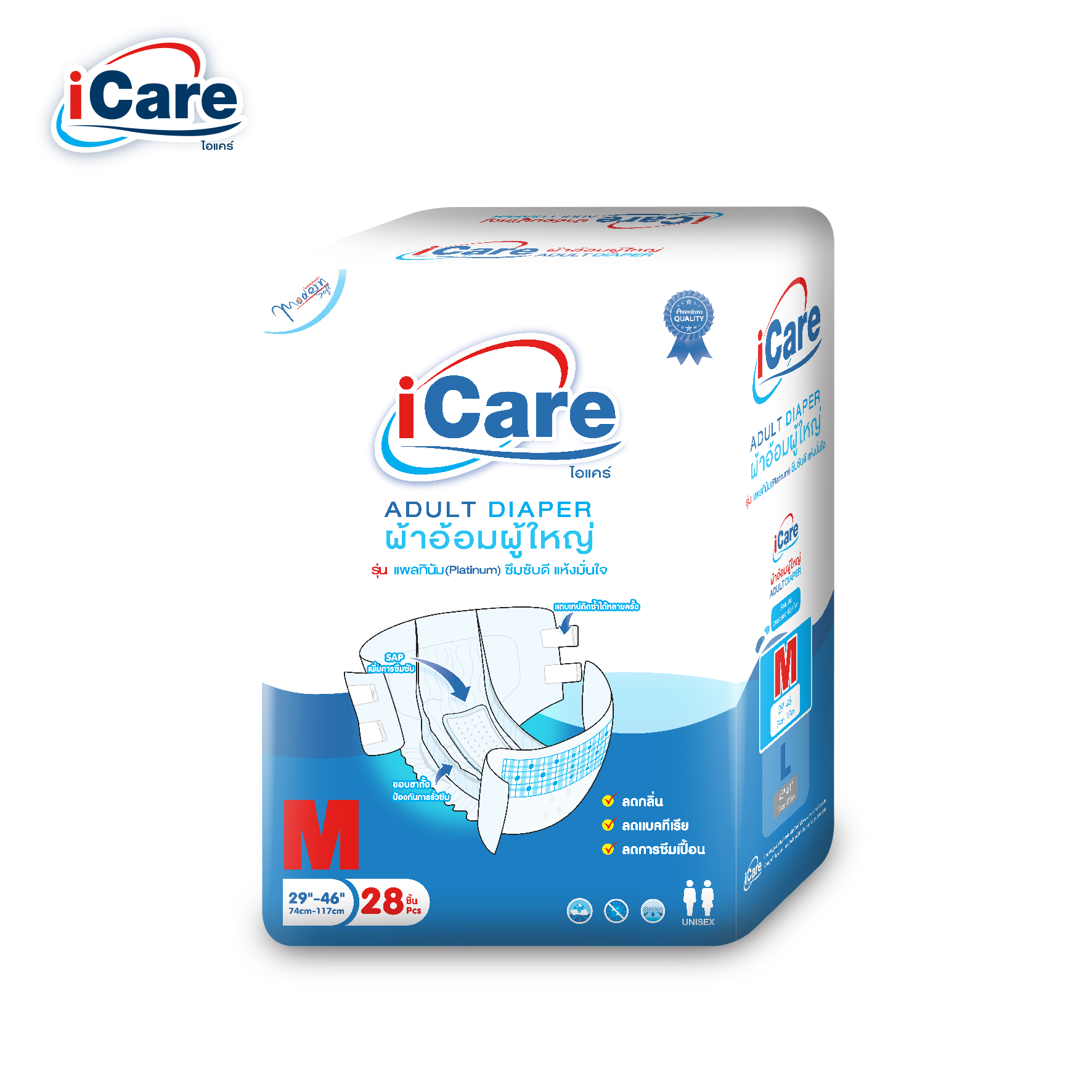 [ส่งฟรี! ทั่วไทย] iCare ผ้าอ้อมผู้ใหญ่ไอแคร์ รุ่น Platinum (Jumbo) ไซส์ M ยกลัง 112 ชิ้น *** 1 ลัง/คำสั่งซื้อ เท่านั้น ***