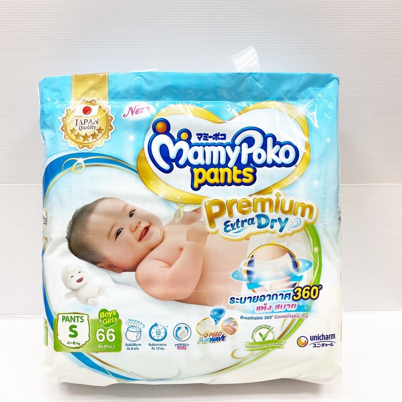 มามี โพโค Mamy Poko รุ่น Premium Extra Dry (1ห่อ)